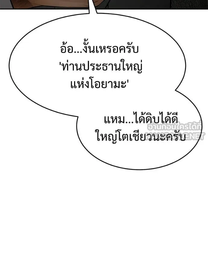 หน้า 197 จาก 238