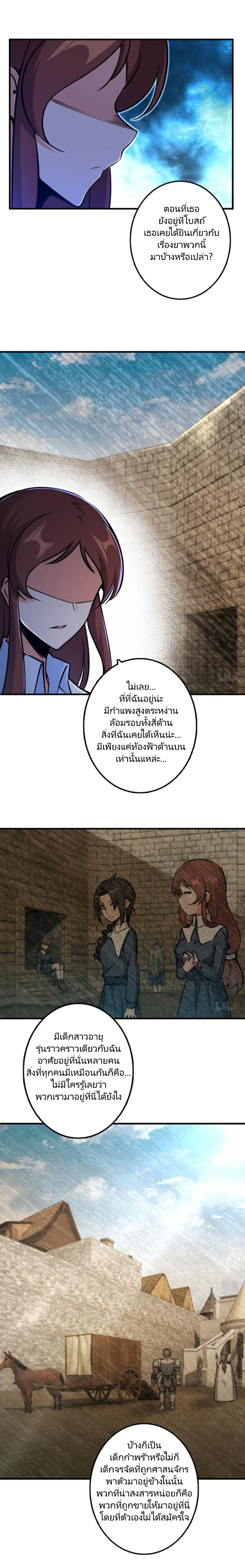 หน้า 7 จาก 17