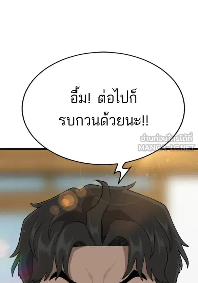หน้า 3 จาก 145