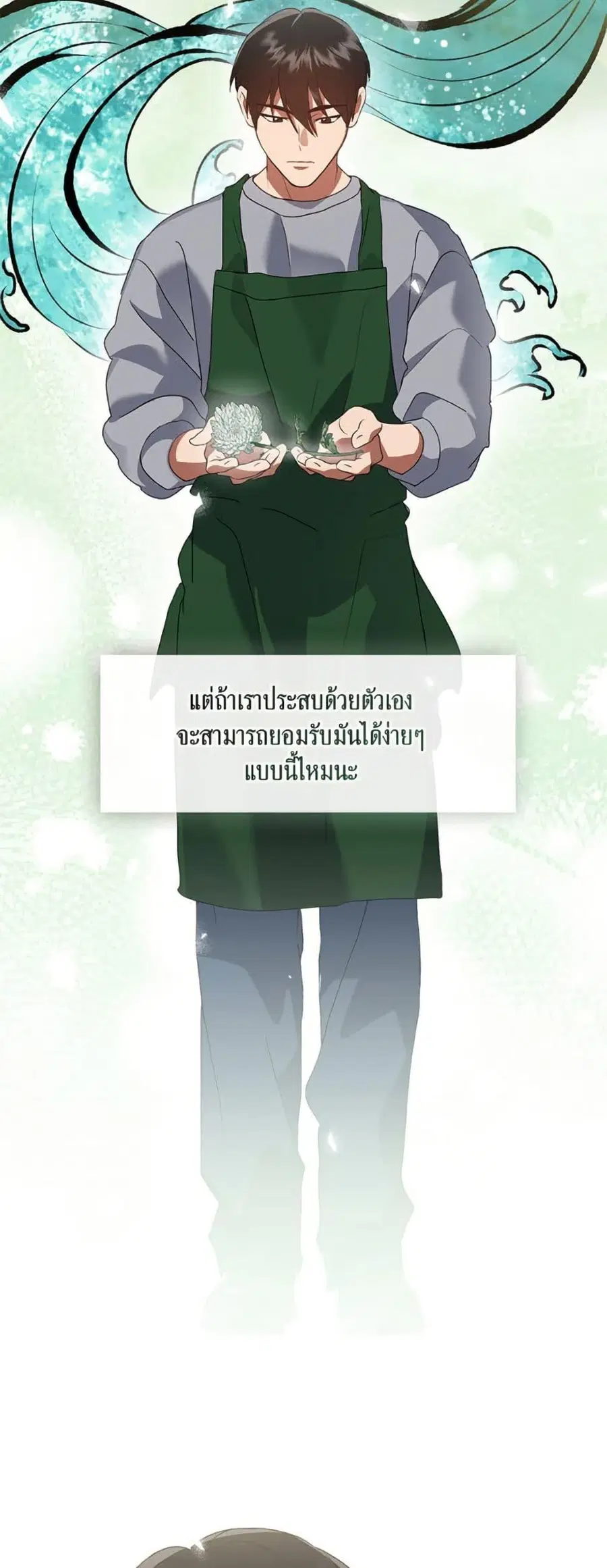 หน้า 32 จาก 52