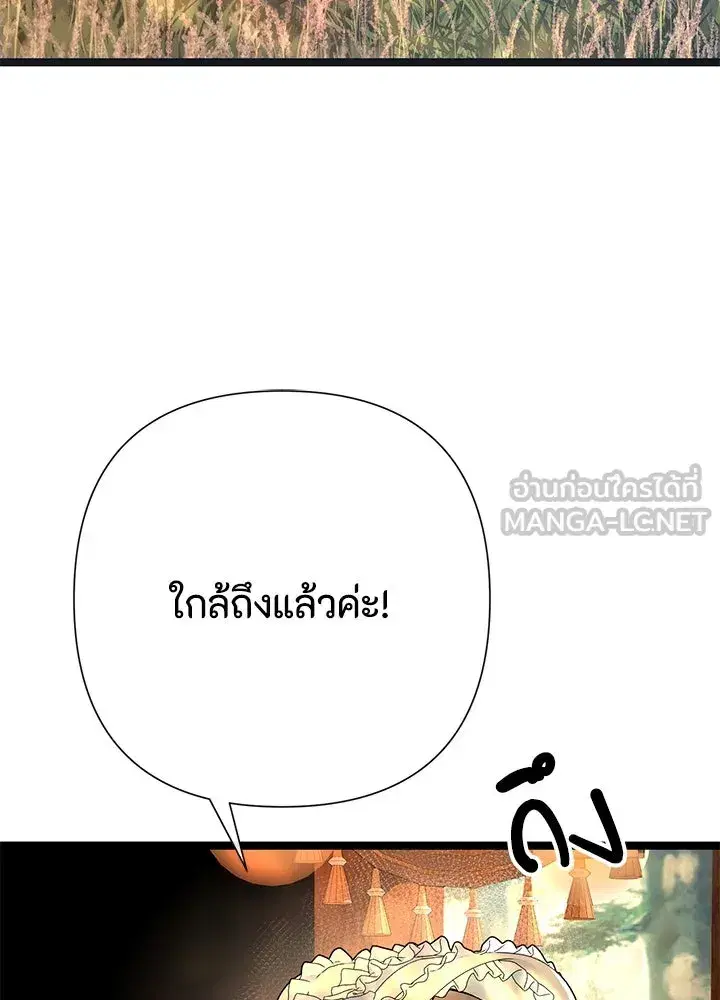 หน้า 3 จาก 157
