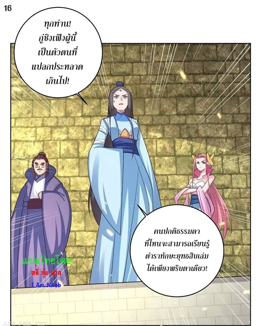 หน้า 17 จาก 20