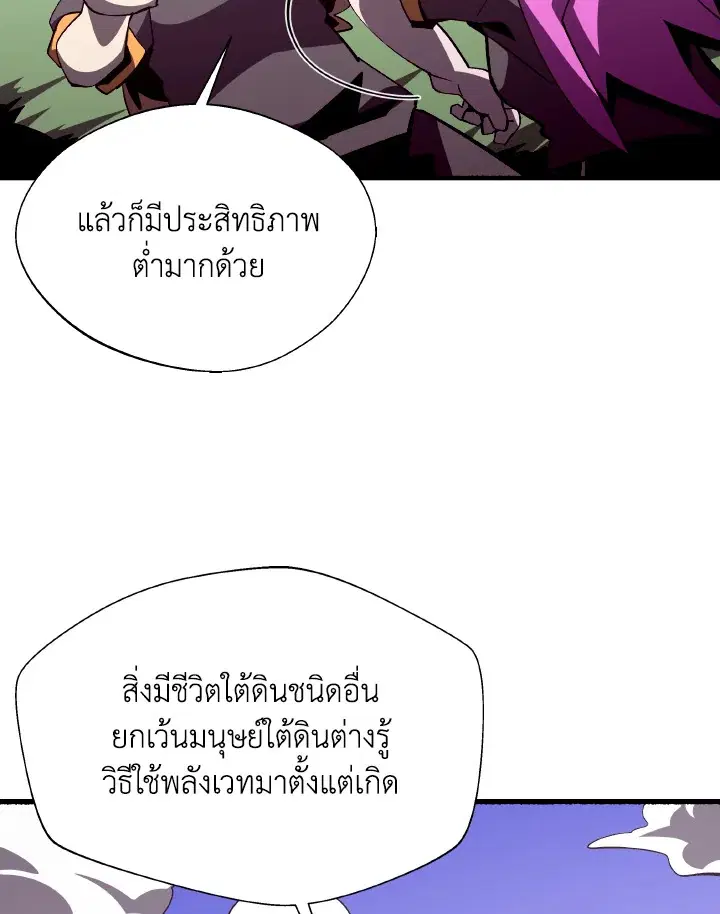หน้า 30 จาก 119