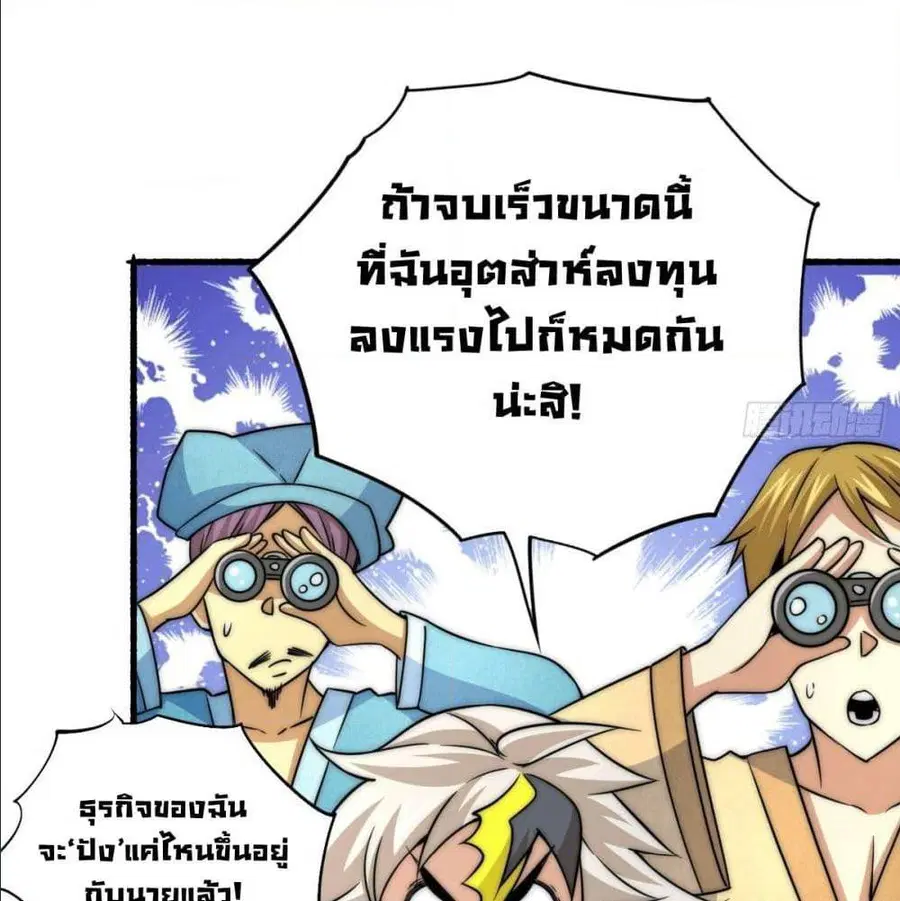 หน้า 56 จาก 85