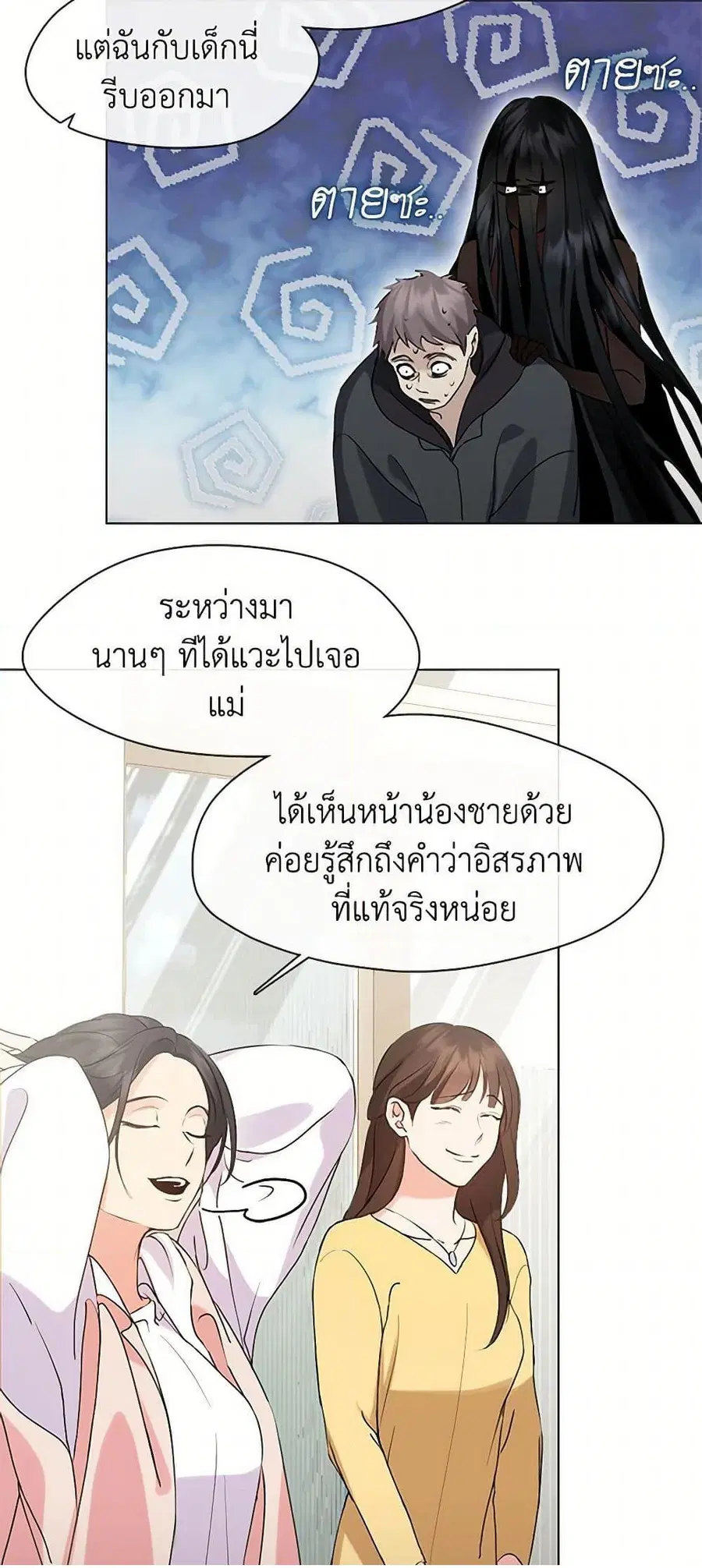 หน้า 26 จาก 52