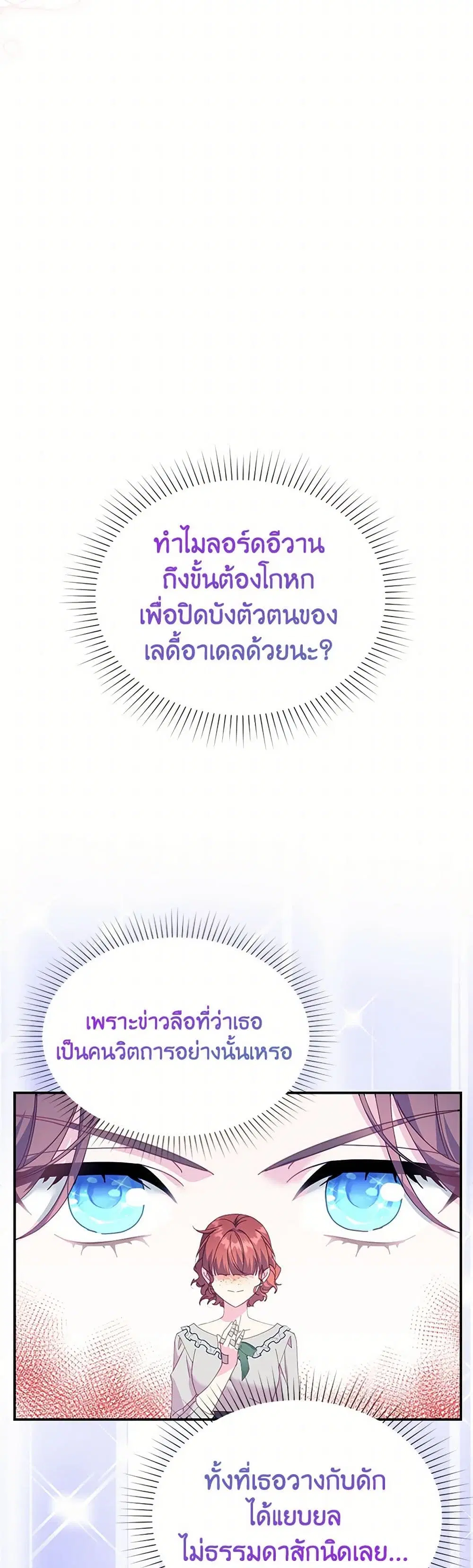 หน้า 21 จาก 41