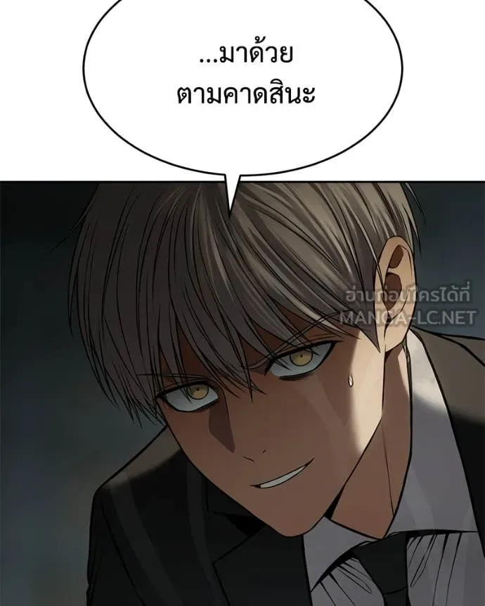 หน้า 47 จาก 233