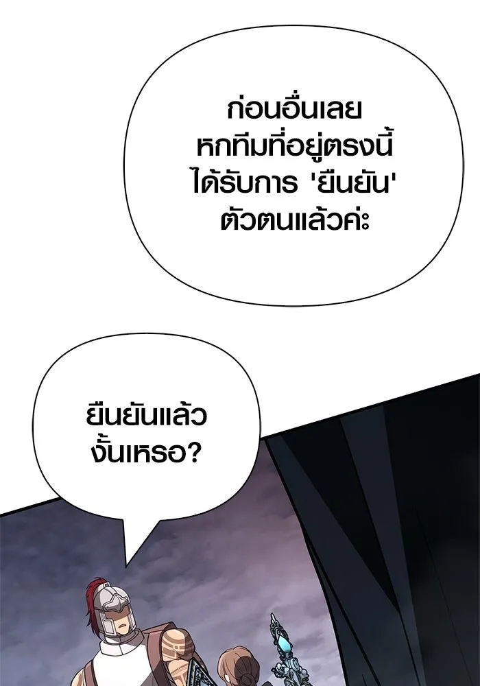 หน้า 133 จาก 212