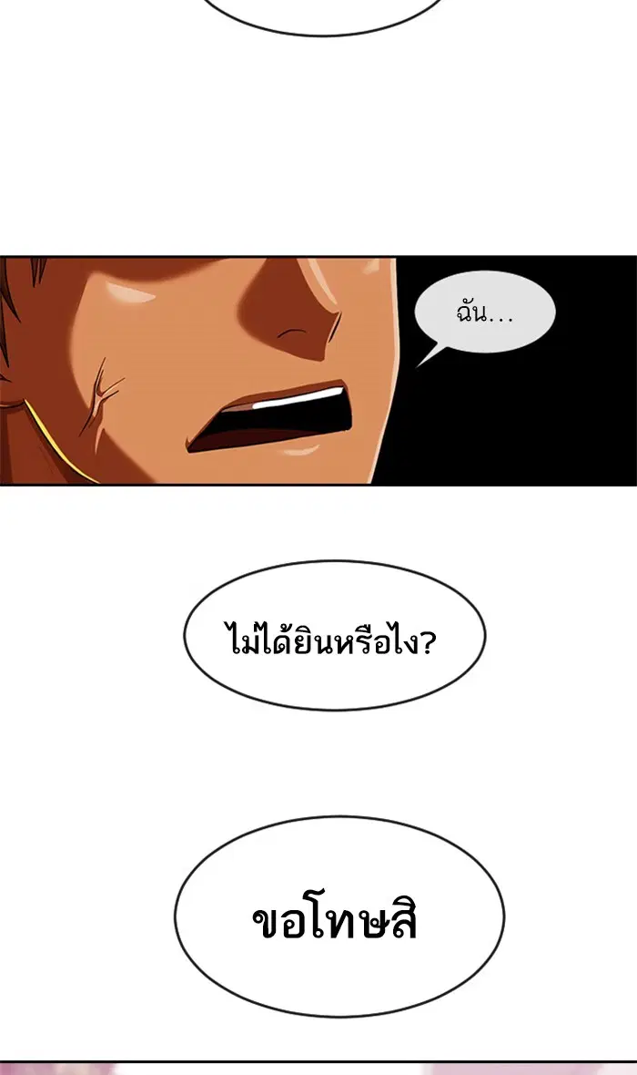 หน้า 99 จาก 143