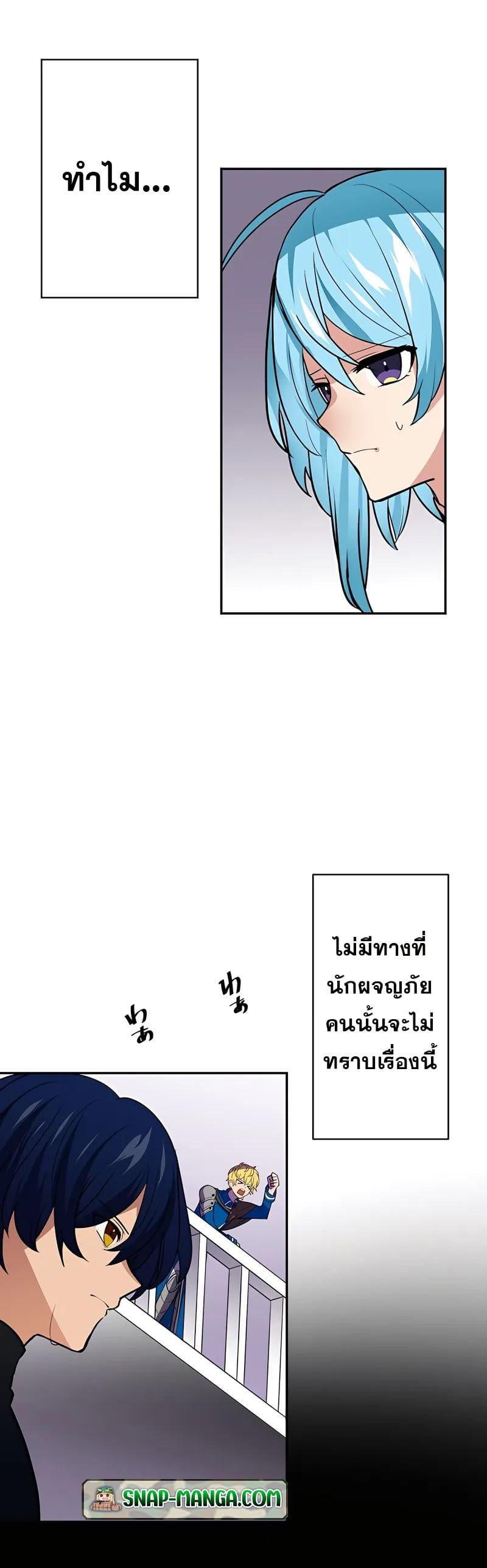 หน้า 11 จาก 28