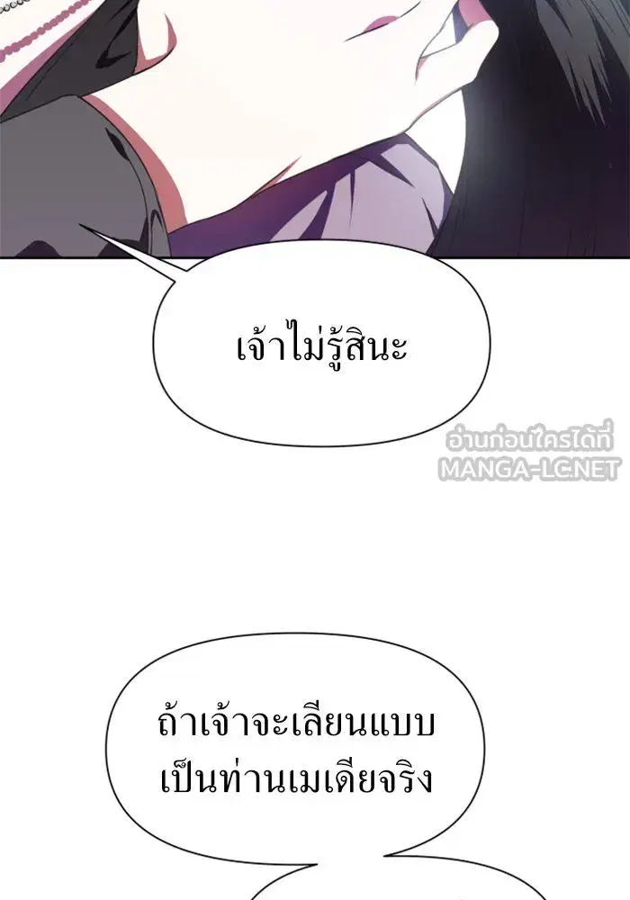 หน้า 135 จาก 154