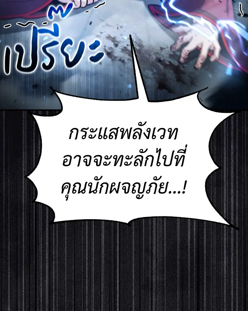 หน้า 132 จาก 144