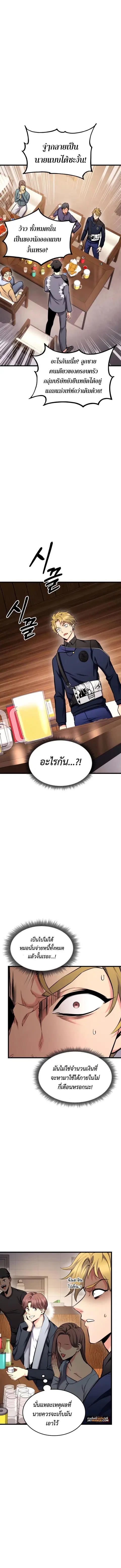 หน้า 12 จาก 13