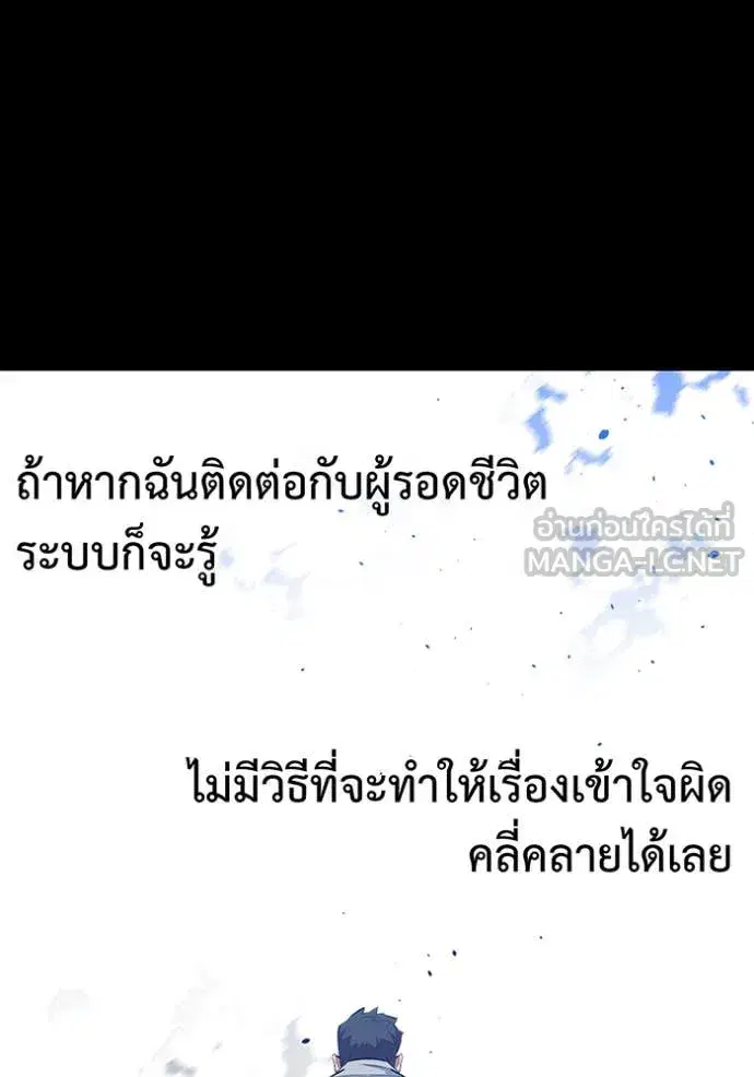 หน้า 28 จาก 148