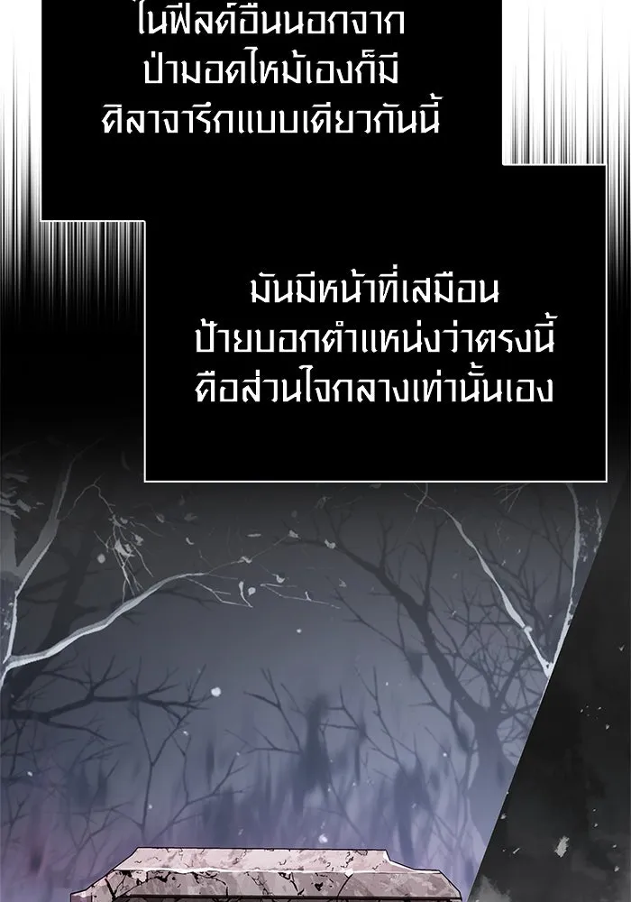 หน้า 95 จาก 193