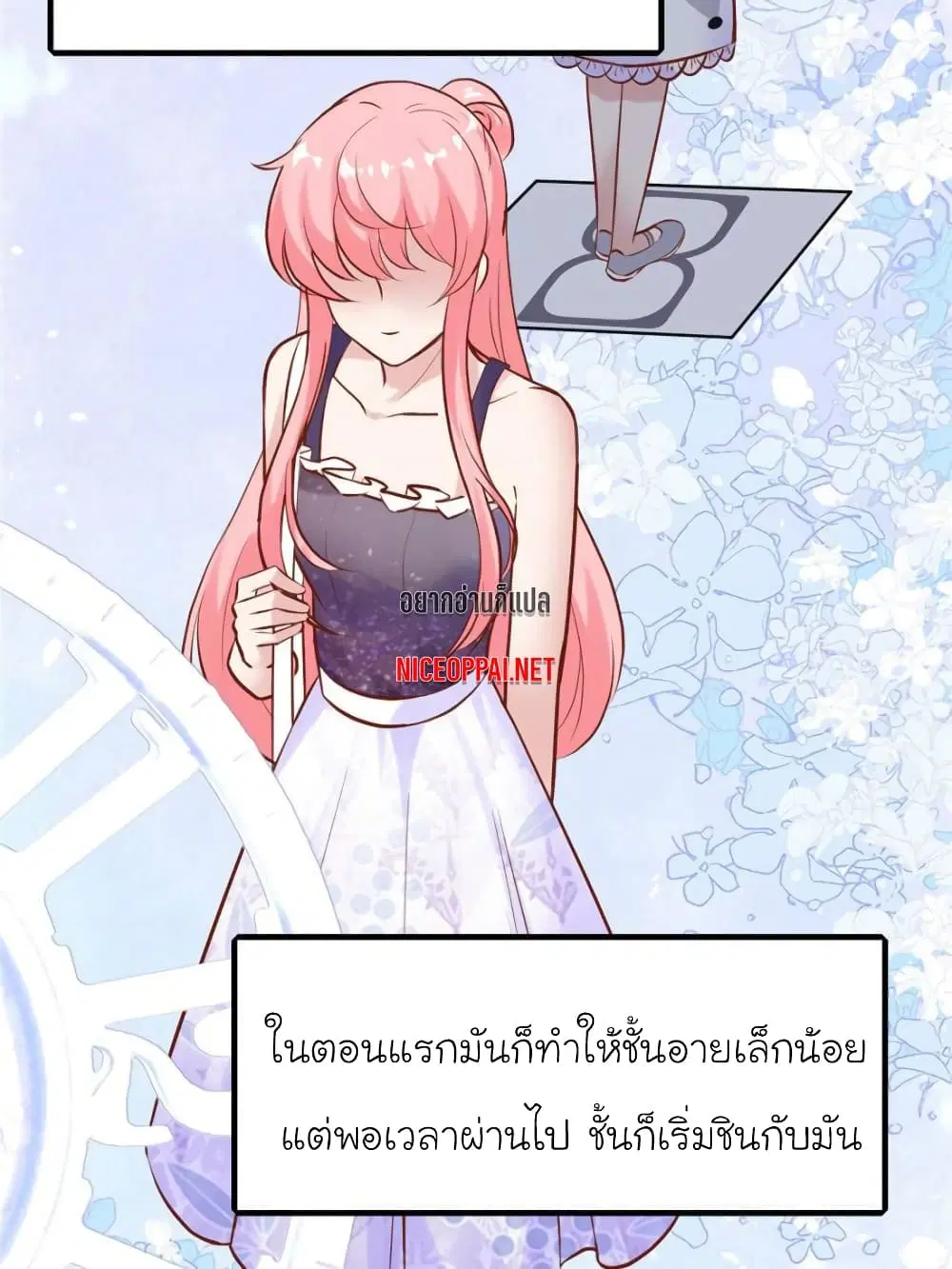 หน้า 2 จาก 76