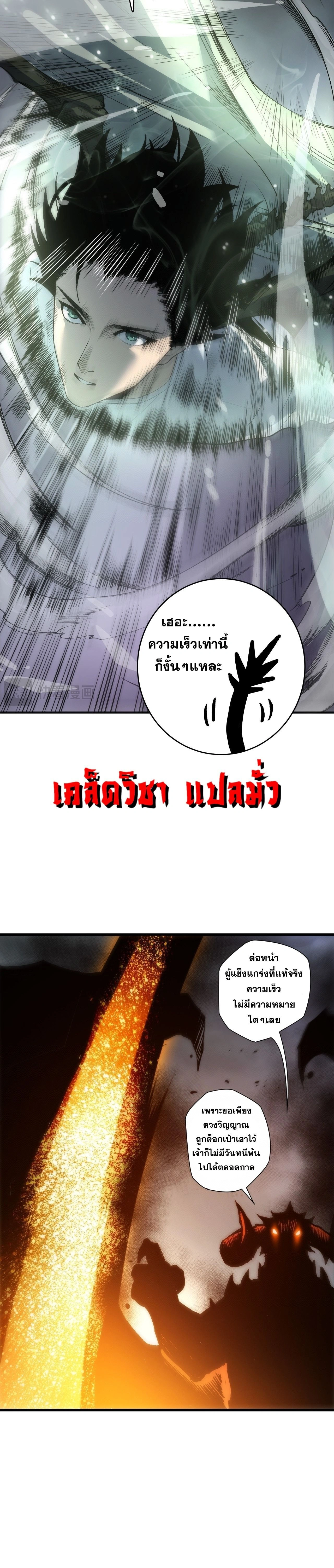 หน้า 3 จาก 25