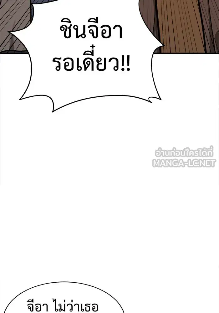 หน้า 57 จาก 177