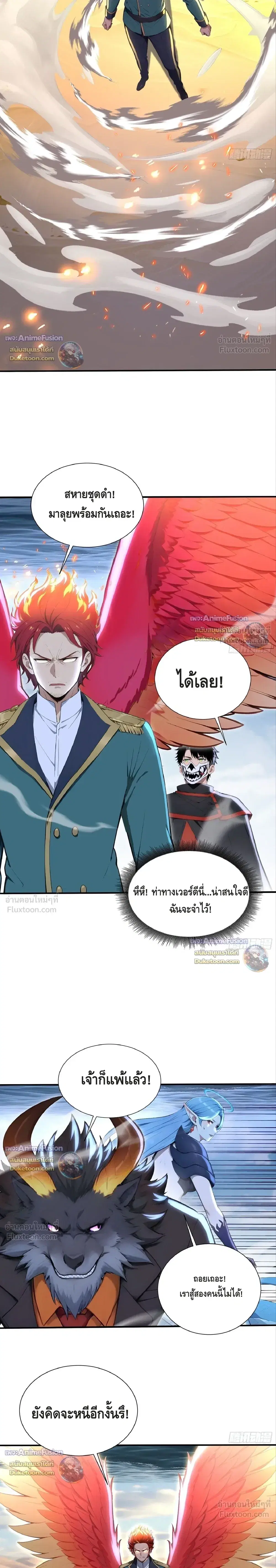 หน้า 9 จาก 16