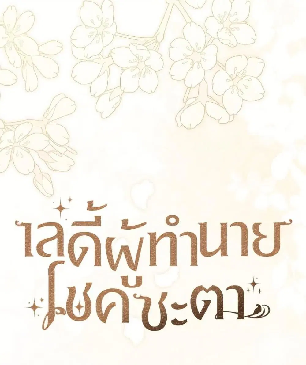 หน้า 48 จาก 48