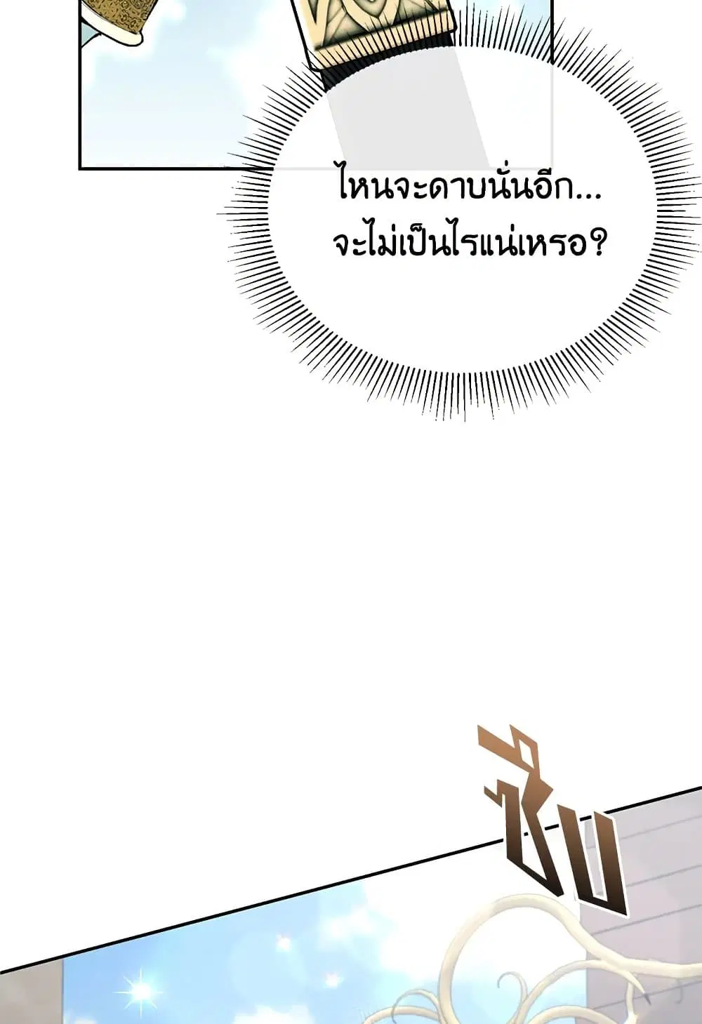 หน้า 10 จาก 71