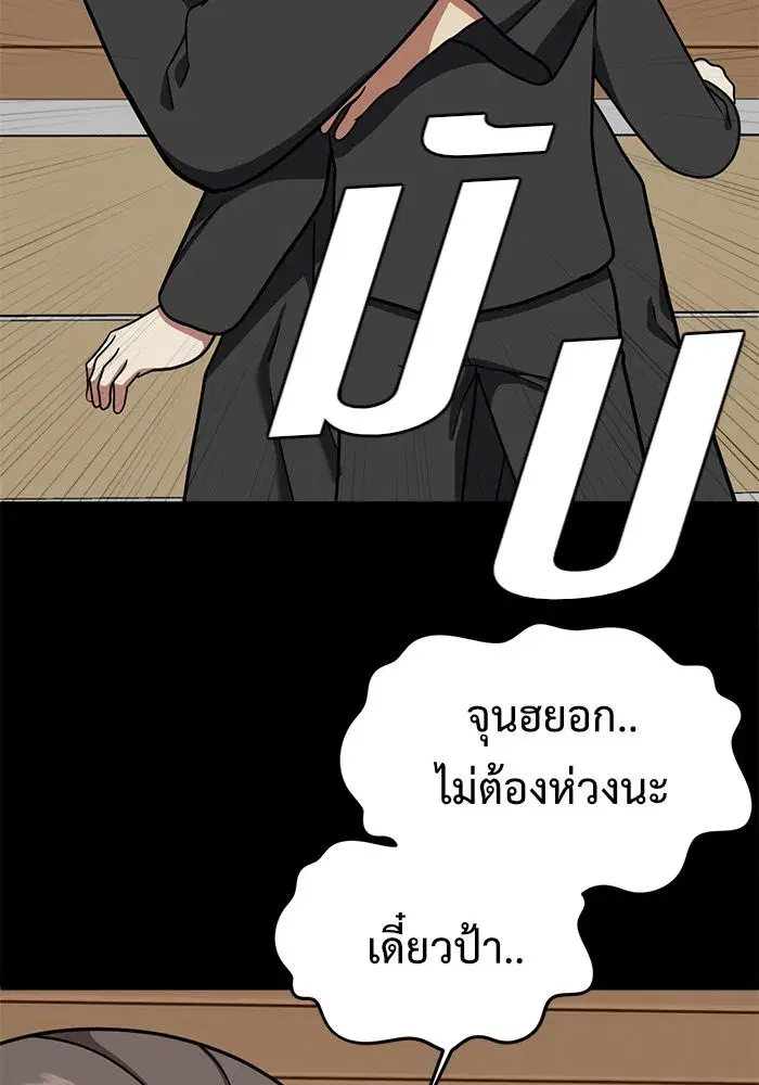 หน้า 58 จาก 177