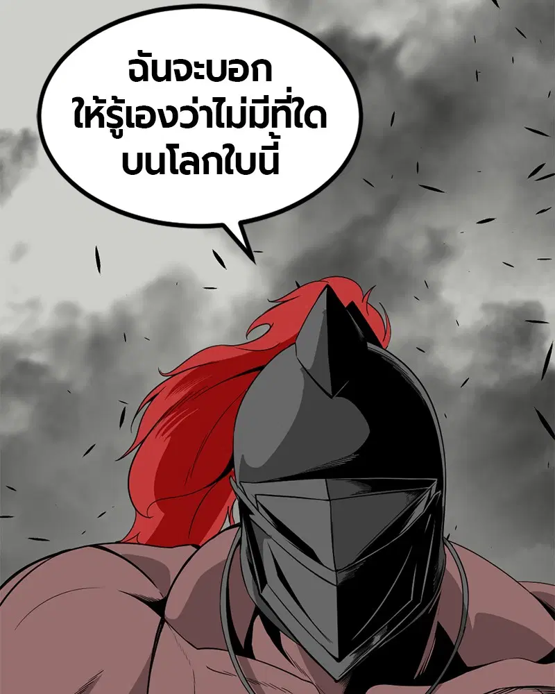 หน้า 155 จาก 162
