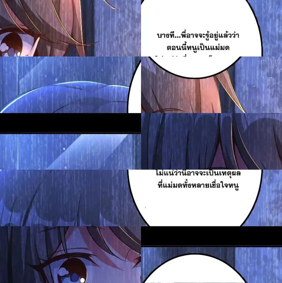 หน้า 9 จาก 14