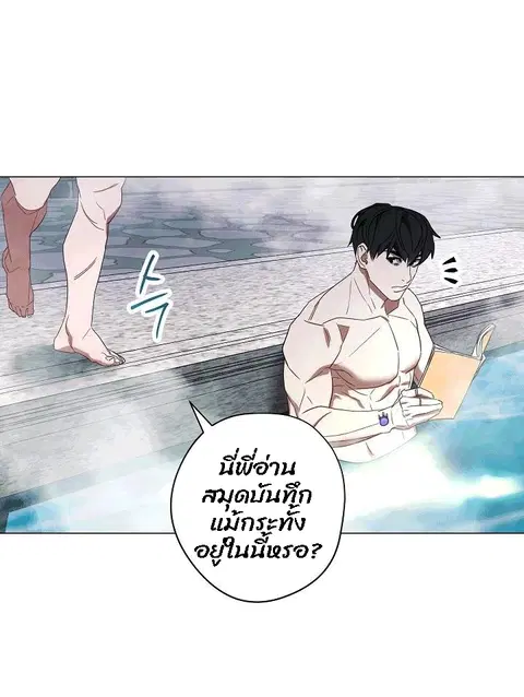 หน้า 61 จาก 105