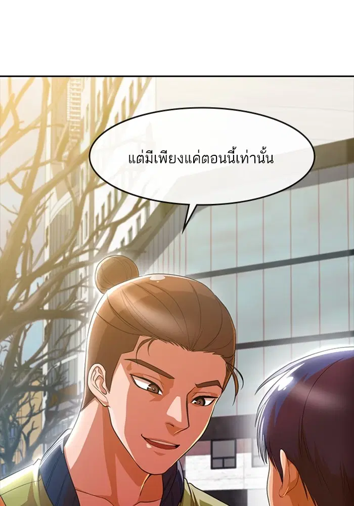 หน้า 57 จาก 113