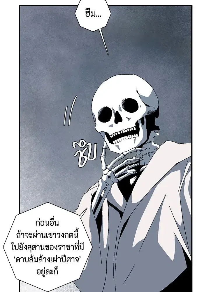 หน้า 49 จาก 102