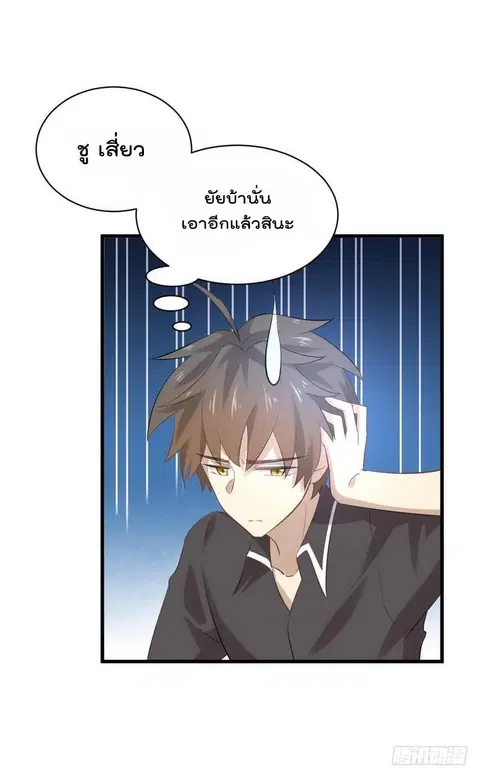 หน้า 34 จาก 39