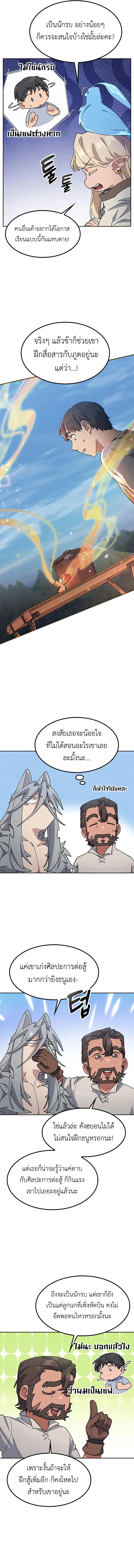 หน้า 14 จาก 15