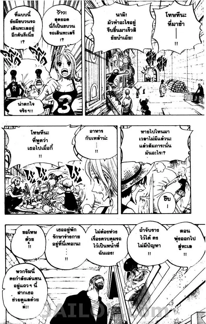 หน้า 14 จาก 20