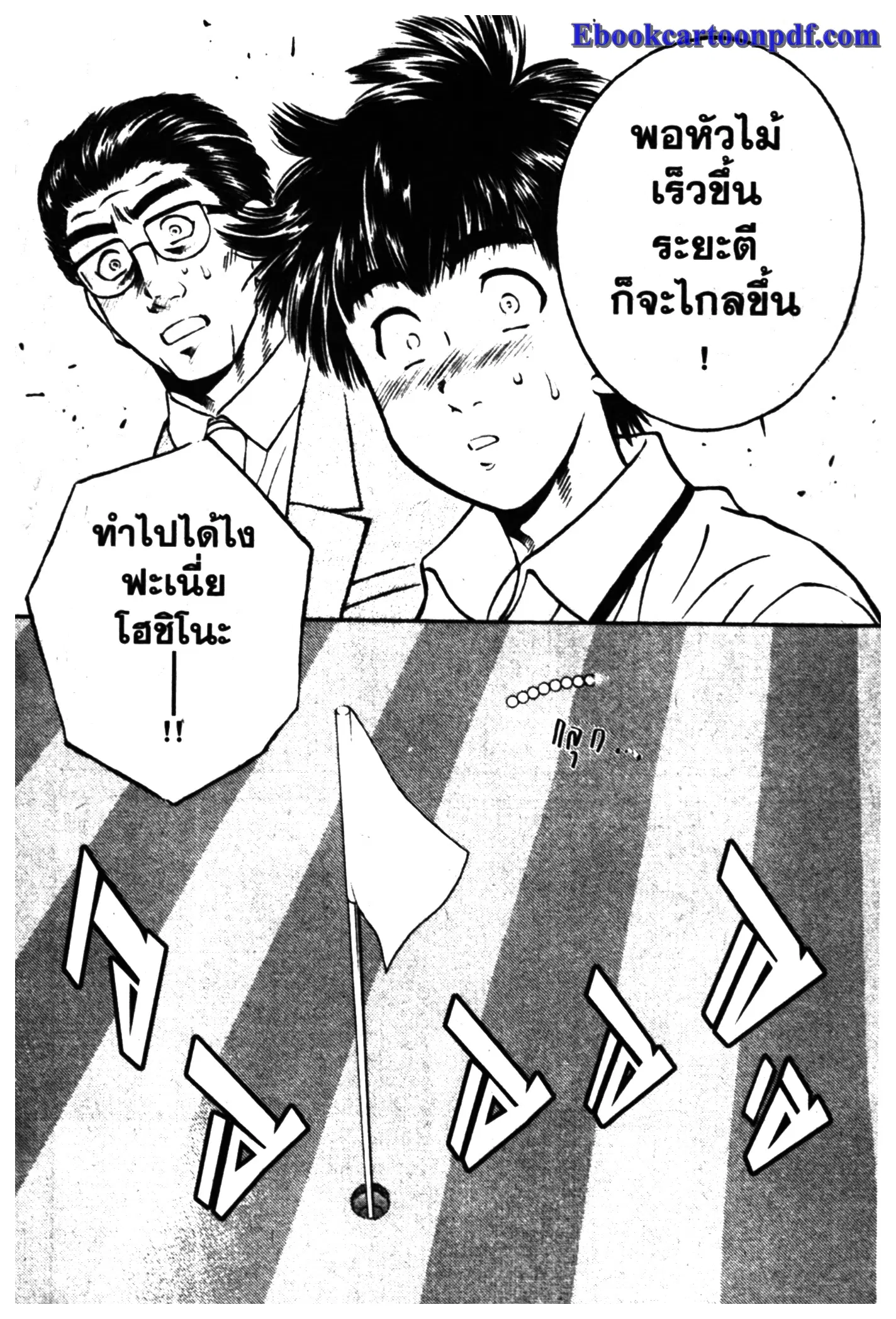 หน้า 20 จาก 20