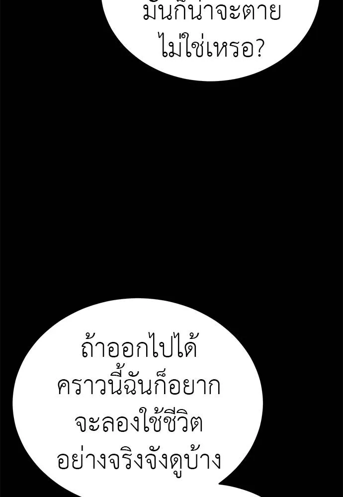หน้า 155 จาก 181