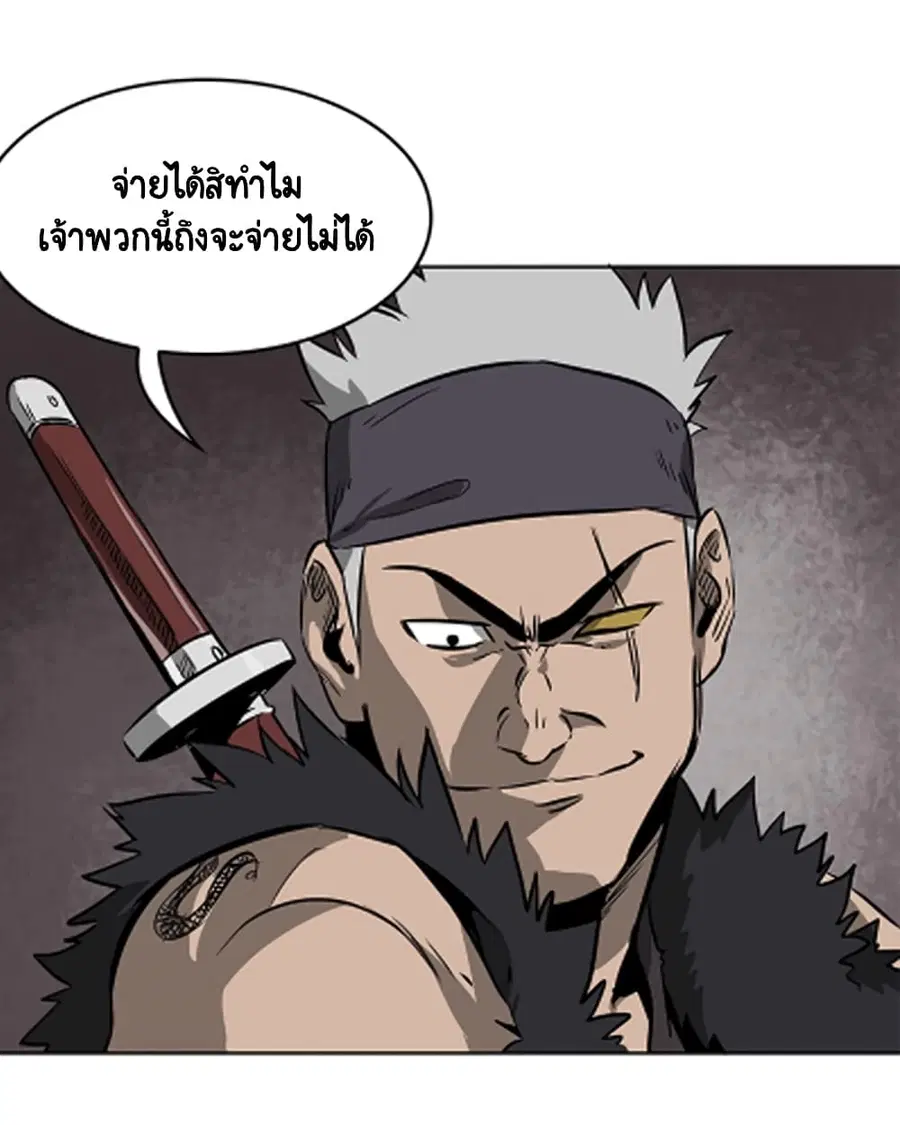 หน้า 32 จาก 60