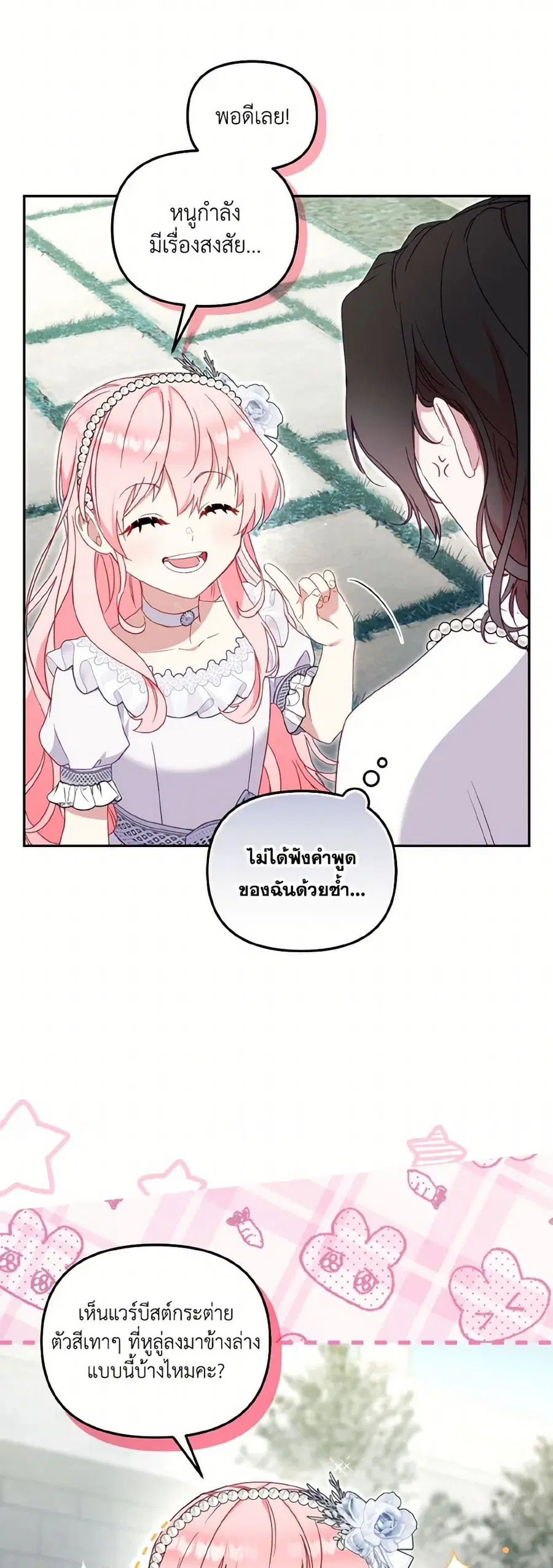 หน้า 19 จาก 40