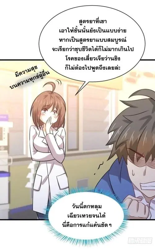 หน้า 5 จาก 44