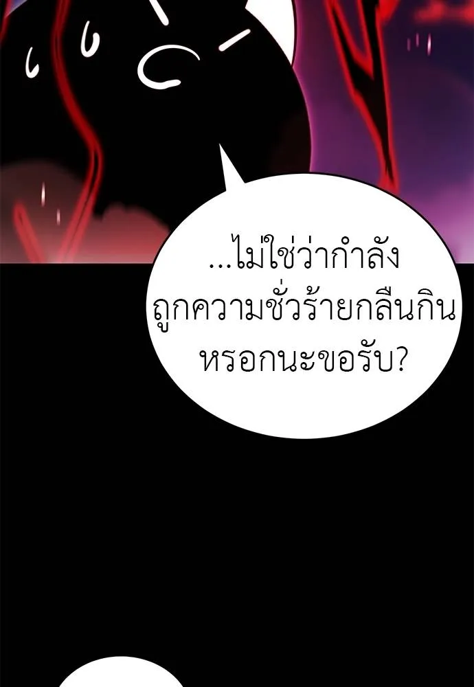 หน้า 91 จาก 191