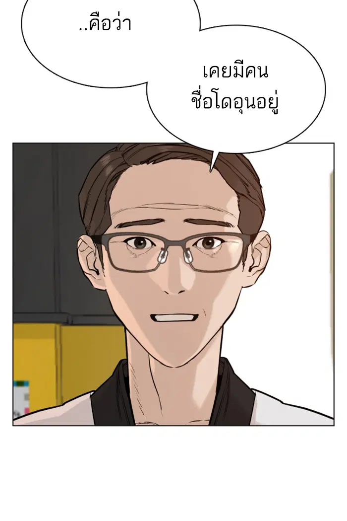หน้า 98 จาก 148