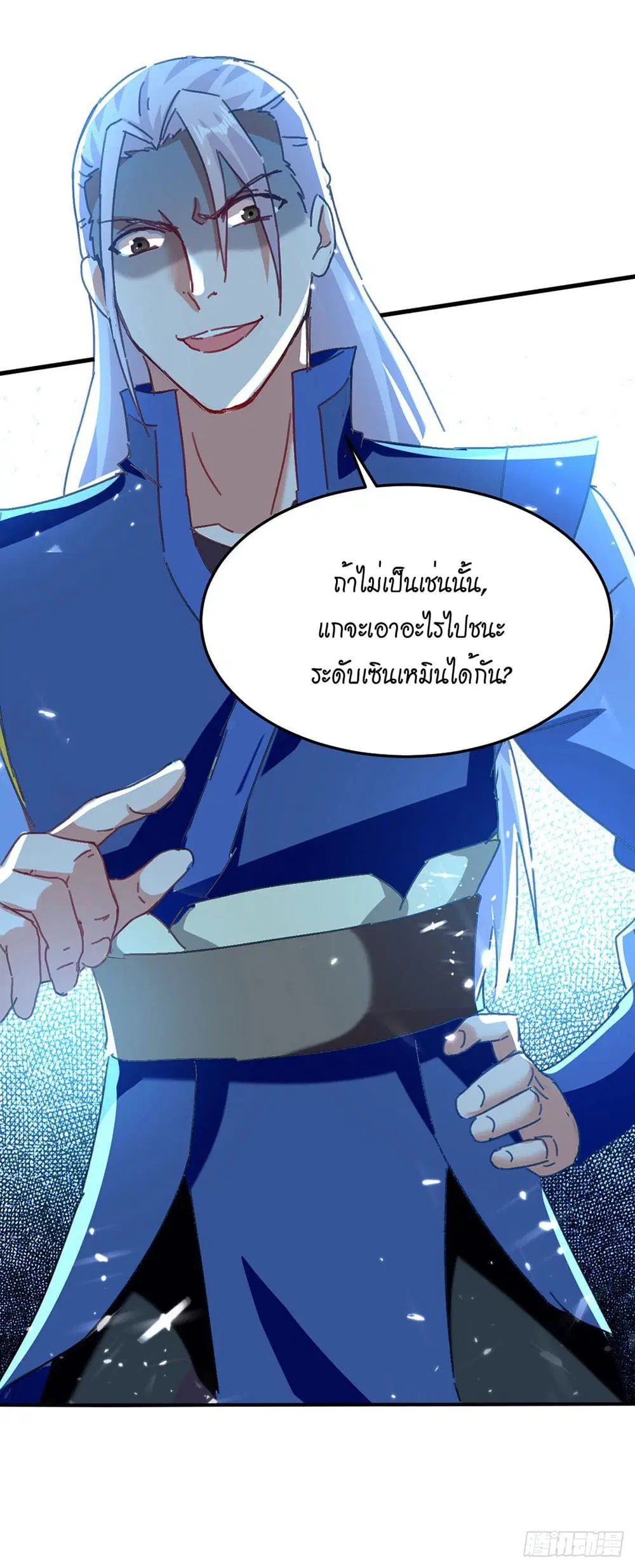 หน้า 7 จาก 35