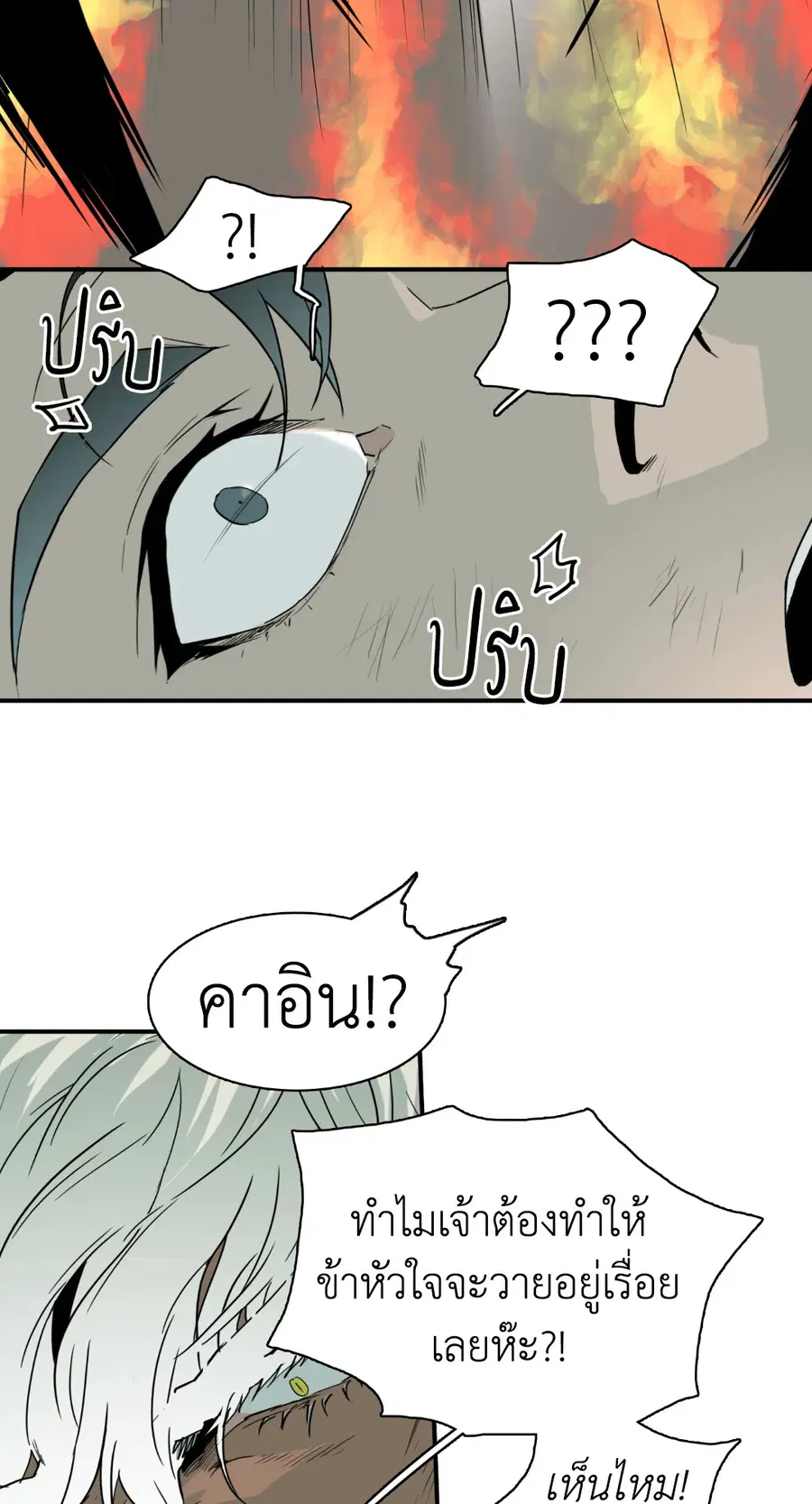 หน้า 52 จาก 70