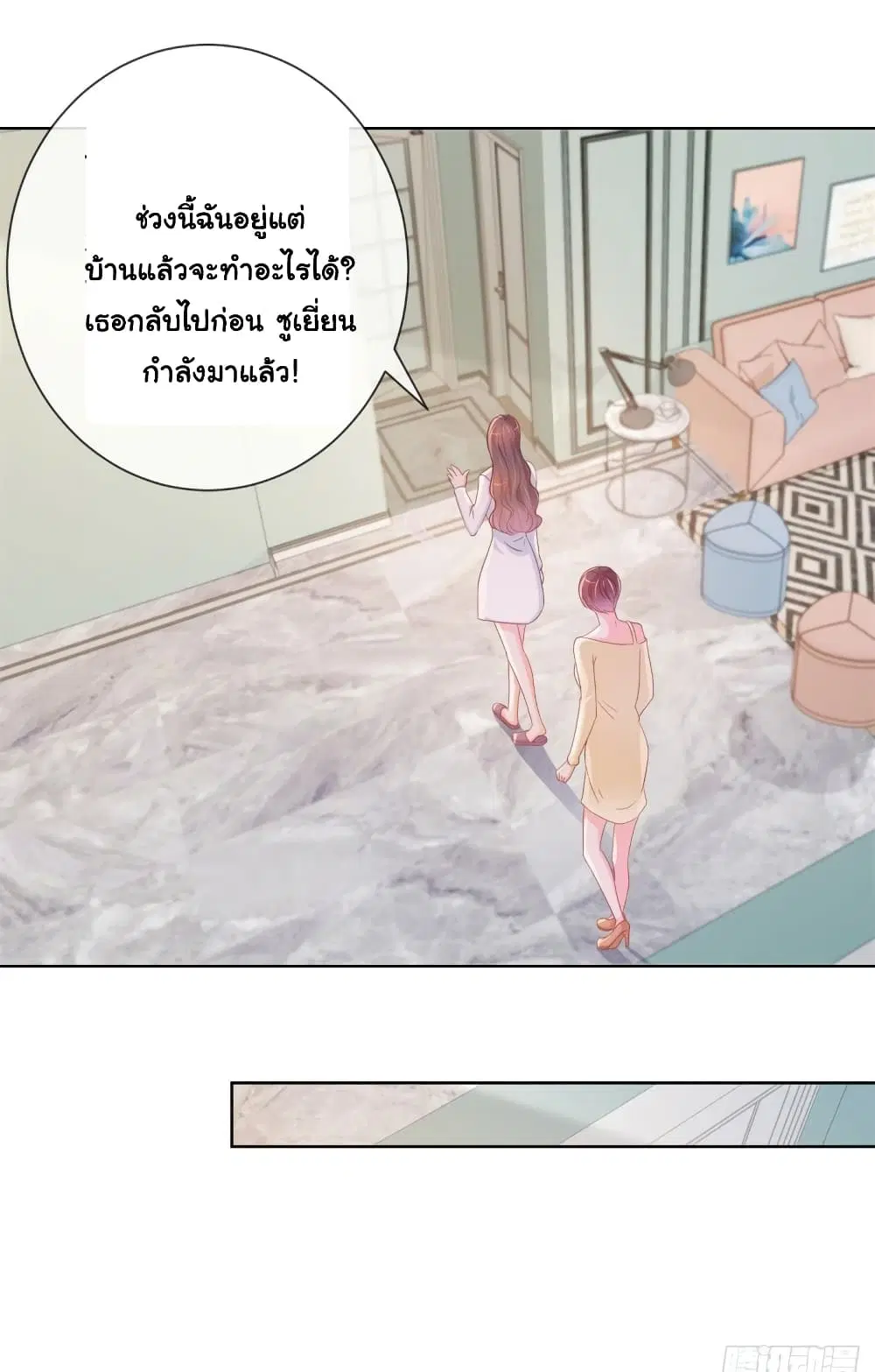 หน้า 17 จาก 36