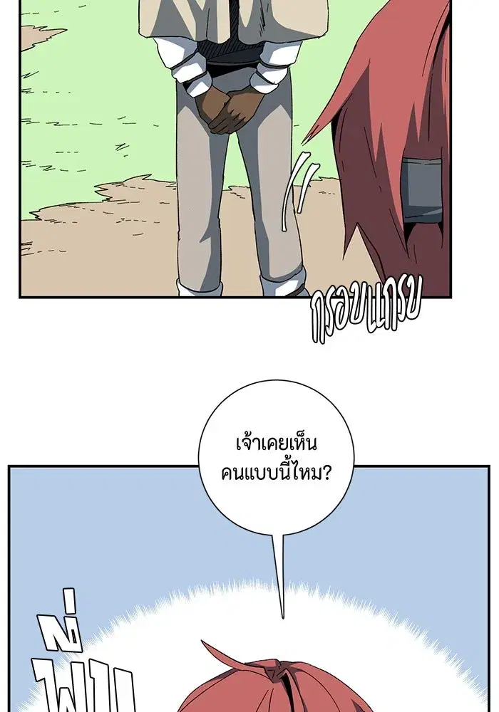 หน้า 2 จาก 100