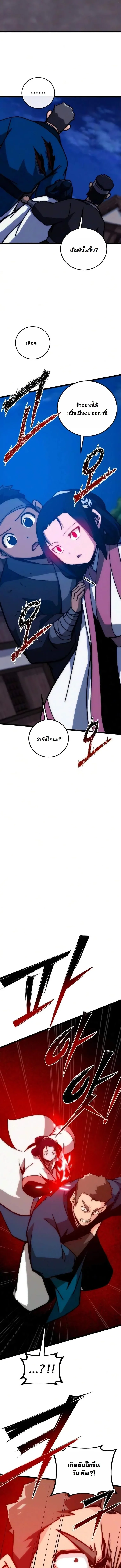 หน้า 14 จาก 23
