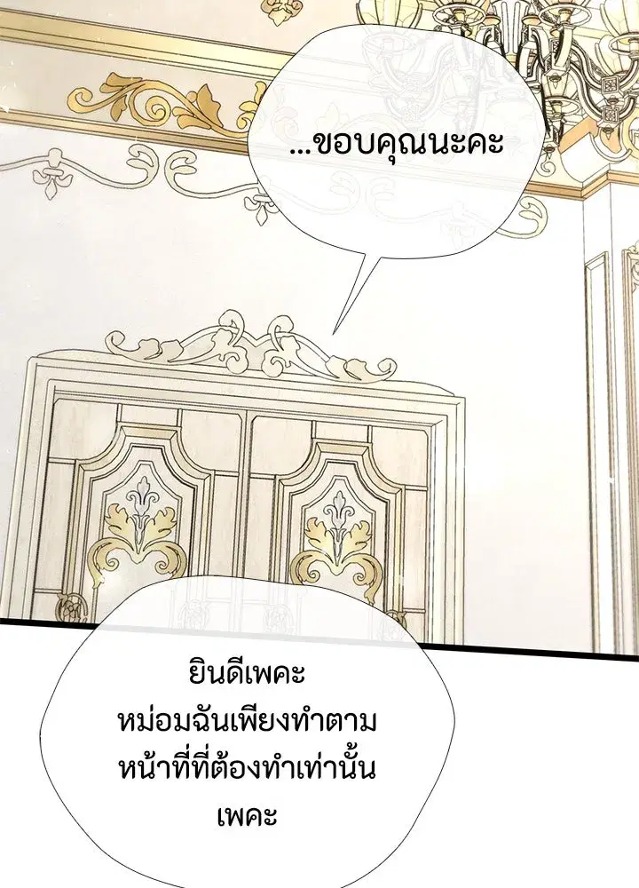 หน้า 56 จาก 153