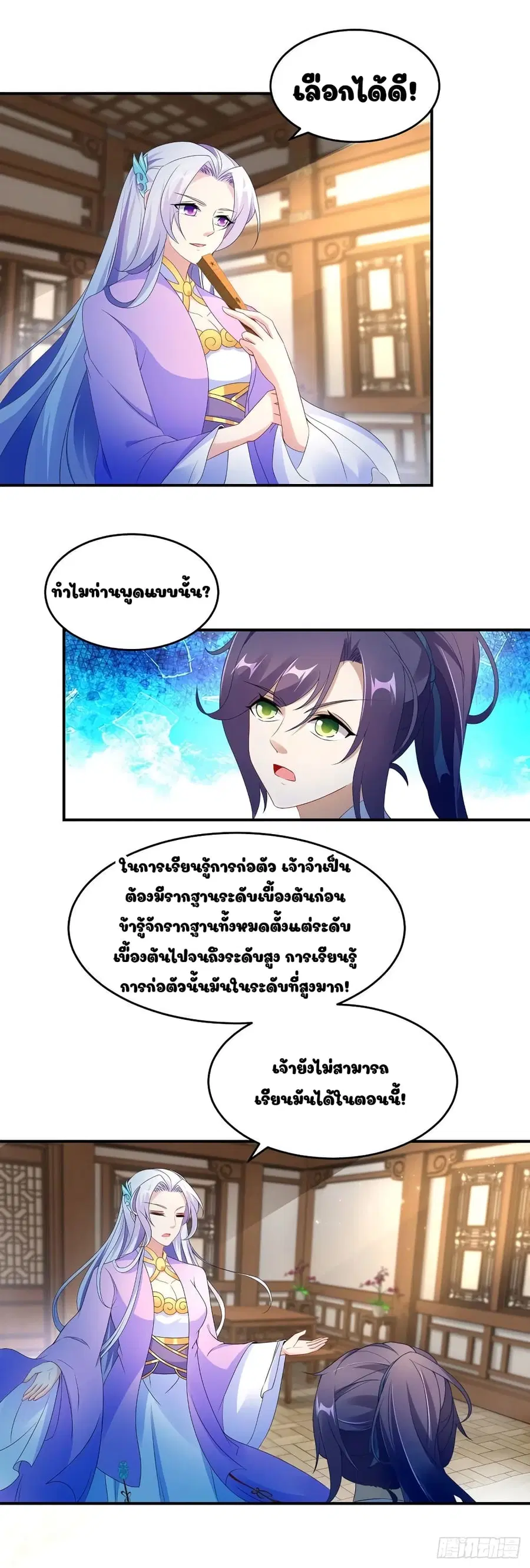 หน้า 9 จาก 20
