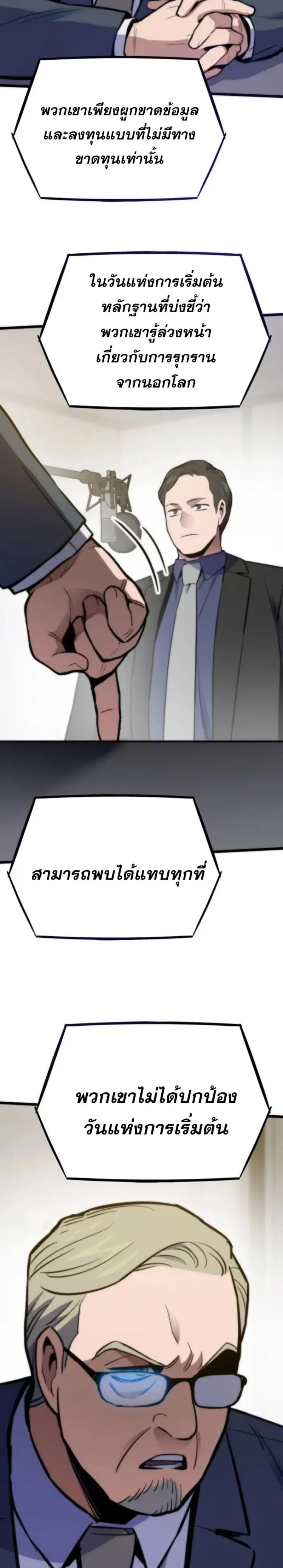 หน้า 23 จาก 45