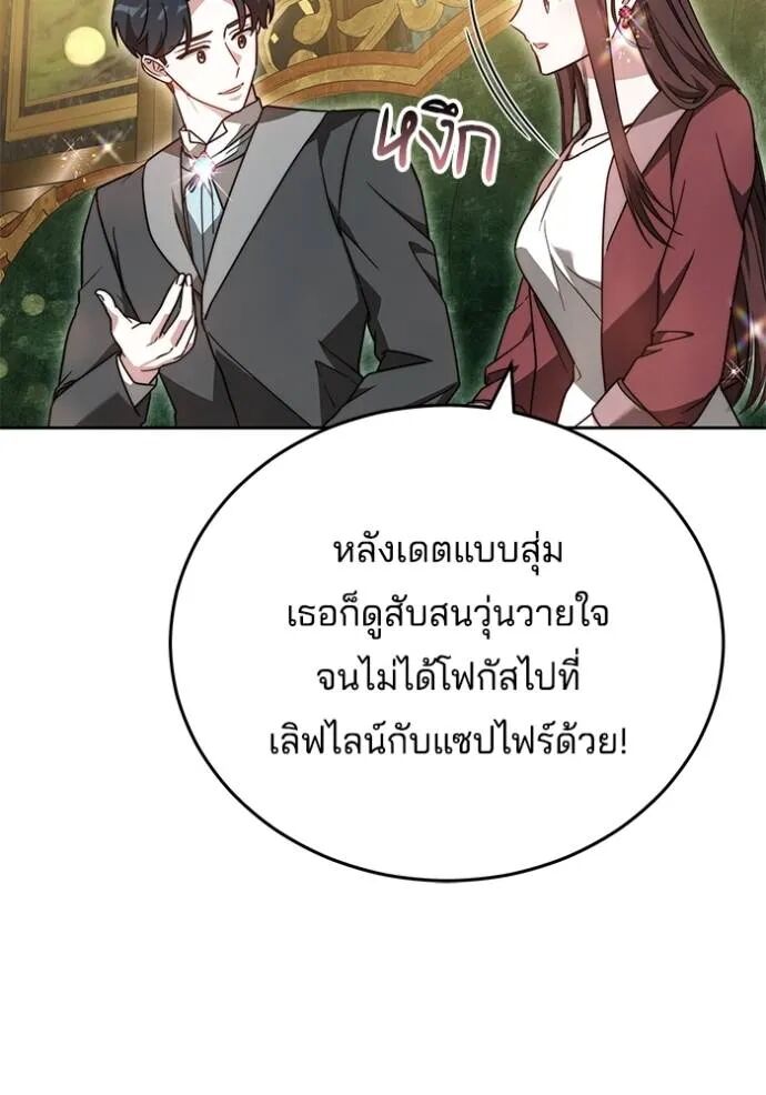 หน้า 142 จาก 157